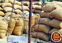 तोडसा धान विक्री- खरेदी संस्थेमध्ये नौकरी हजाराची संपत्ती मात्र करोडोची”.. ; आदिवासी विविध कार्यकारी सहकारी संस्थेचे सचिव श्री. नानेश गावडे यांच्या भ्रष्टाचाराची व मालमत्तेची सखोल चौकशी करा ;